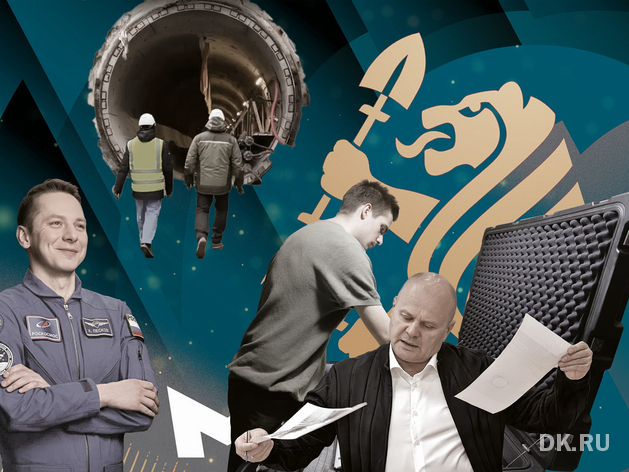 Космос, метро и политические скандалы: каким был 2025 в Красноярске Космос, метро и политические скандалы: каким был 2025 в Красноярске