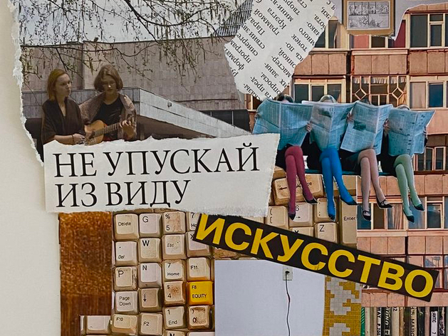 Компас культурного человека: ТОП событий `2026 от DK.RU Компас культурного человека: ТОП событий `2026 от DK.RU