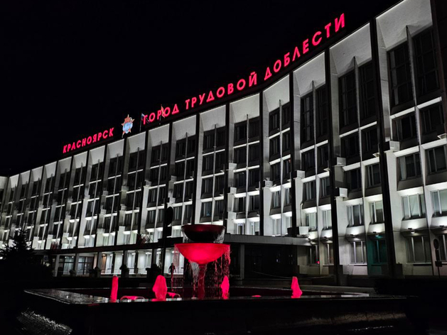 Депутаты Горсовета одобрили создание нового департамента в мэрии Красноярска Депутаты Горсовета одобрили создание нового департамента в мэрии Красноярска