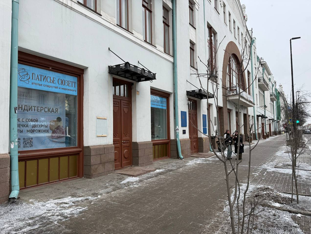 В центре Красноярска за 1,7 млн рублей продают кондитерскую «Патисье Сюзетт» В центре Красноярска за 1,7 млн рублей продают кондитерскую «Патисье Сюзетт»