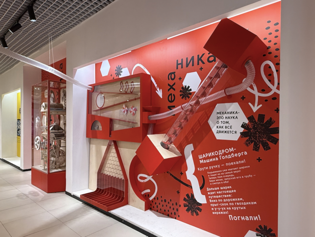 От динозавров до машины Голдберга: что есть в новой локации «Планеты» От динозавров до машины Голдберга: что есть в новой локации «Планеты»