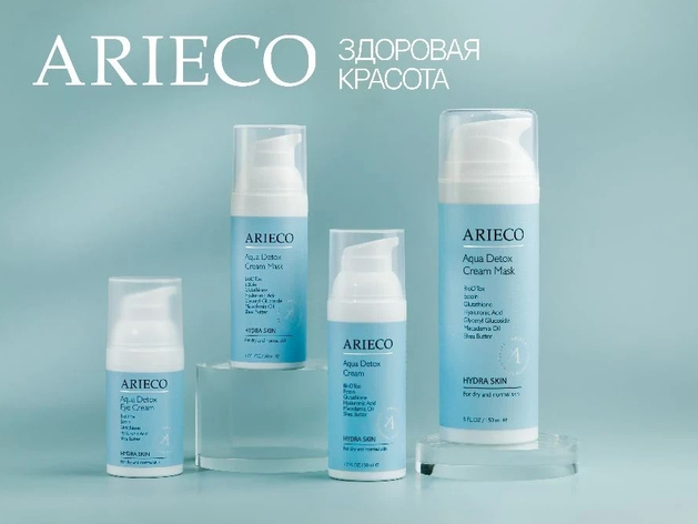 Экология красоты 