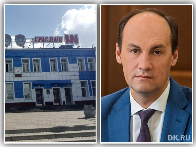 «Единая Россия» аннулировала участие в праймериз директора «Красмаша»
