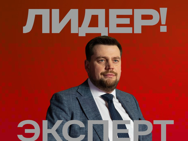 Сергей Егошин: как нейросети меняют Красноярск Сергей Егошин: как нейросети меняют Красноярск