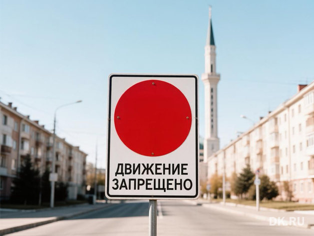 В Советском районе Красноярска на два дня перекроют движение на нескольких улицах В Советском районе Красноярска на два дня перекроют движение на нескольких улицах