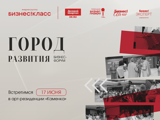 Форум к нам приходит: до красноярского миникэфа осталось два дня Форум к нам приходит: до красноярского миникэфа осталось два дня