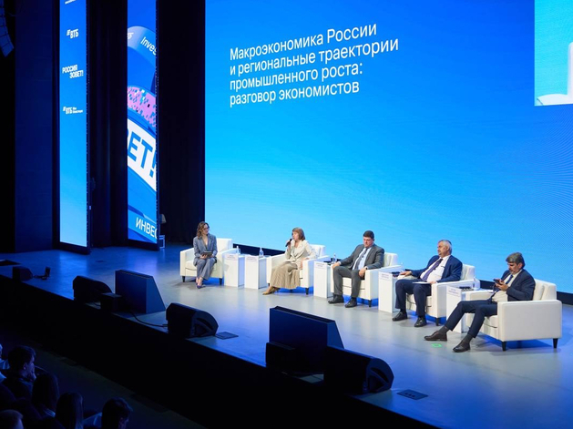 Период охлаждения: на форуме ВТБ в Красноярске обсудили главные вызовы для экономики Период охлаждения: на форуме ВТБ в Красноярске обсудили главные вызовы для экономики
