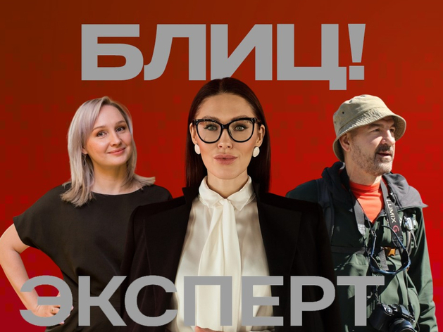 Гонка за показателями и переход в офлайн. Действительно ли Красноярск перегрет событиями? Гонка за показателями и переход в офлайн. Действительно ли Красноярск перегрет событиями?