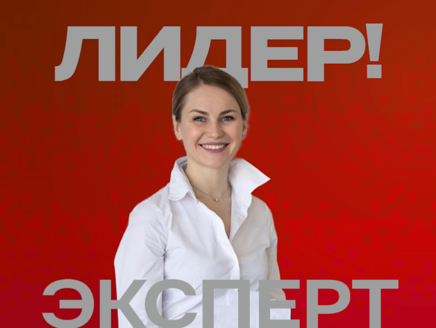 Юлия Филатова: Среда, в которой хочется оставаться, — главная инвестиция в будущее региона Юлия Филатова: Среда, в которой хочется оставаться, — главная инвестиция в будущее региона