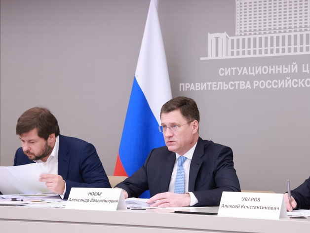 Ситуацию с бензином в Красноярском крае обсудили в правительстве РФ Ситуацию с бензином в Красноярском крае обсудили в правительстве РФ