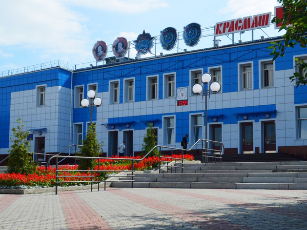 ЕС внес гендиректора «Красмаша» в санкционный список
ЕС внес гендиректора «Красмаша» в санкционный список