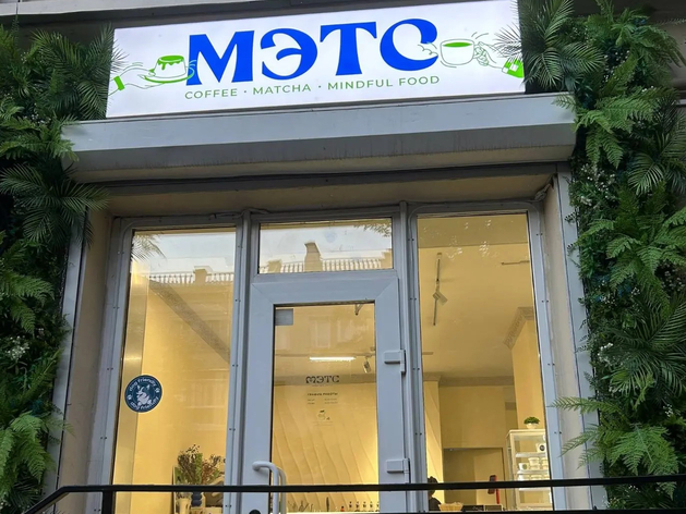 В Красноярске открыли кафе со смузи и боулами в меню В Красноярске открыли кафе со смузи и боулами в меню