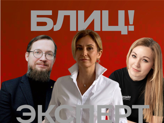 Обновление центра, красивые больницы и самокаты: каких изменений ждут горожане к юбилею Обновление центра, красивые больницы и самокаты: каких изменений ждут горожане к юбилею