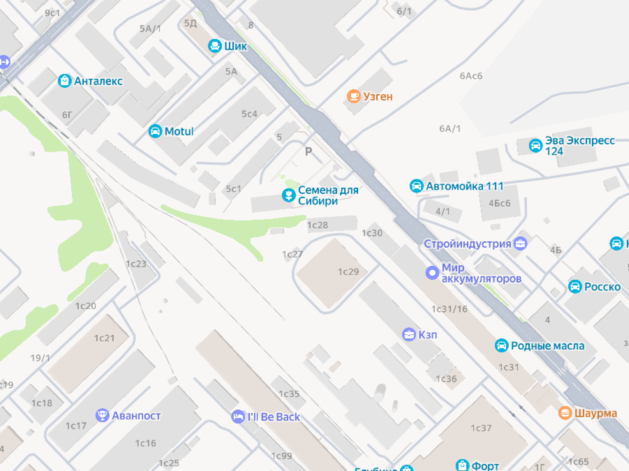 Мэрия Красноярска продает участок и здания на Телевизорной за 50,4 млн рублей Мэрия Красноярска продает участок и здания на Телевизорной за 50,4 млн рублей