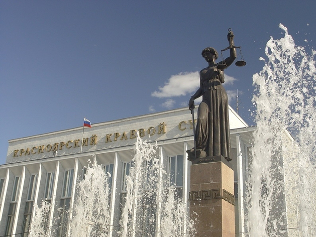 Объявлен конкурс на пост председателя Красноярского краевого суда
Объявлен конкурс на пост председателя Красноярского краевого суда