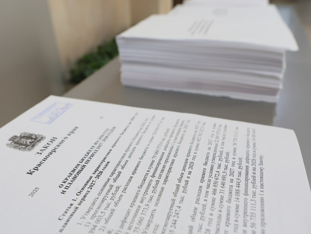 Доходы бюджета Красноярского края вырастут почти до 500 млрд рублей Доходы бюджета Красноярского края вырастут почти до 500 млрд рублей