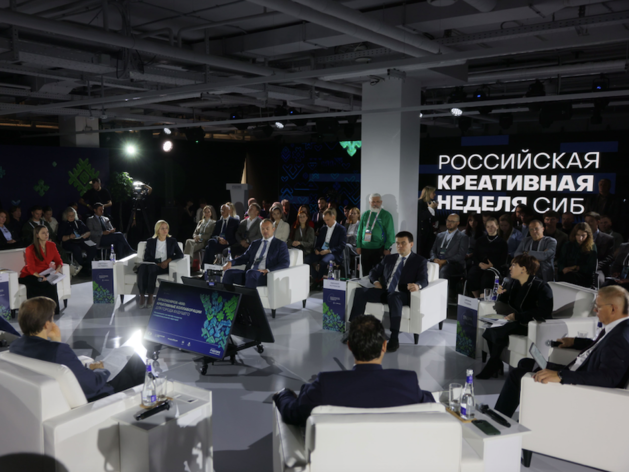 Сектор креативной экономики Красноярска генерирует до 120 млрд рублей в год Сектор креативной экономики Красноярска генерирует до 120 млрд рублей в год