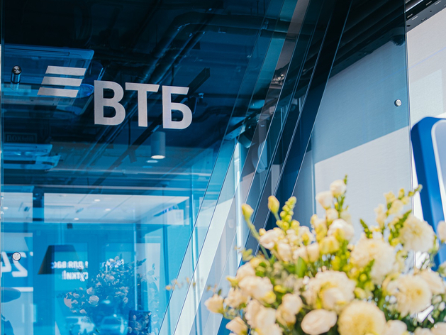 ВТБ: Флагманский офис — сплав истории и современности ВТБ: Флагманский офис — сплав истории и современности