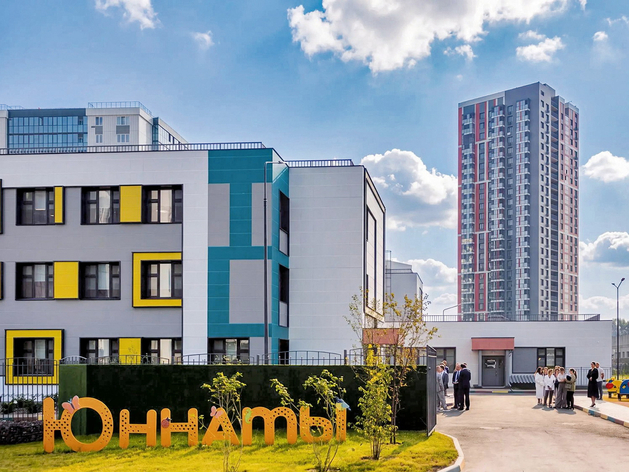 От квадратных метров — к экосистеме От квадратных метров — к экосистеме