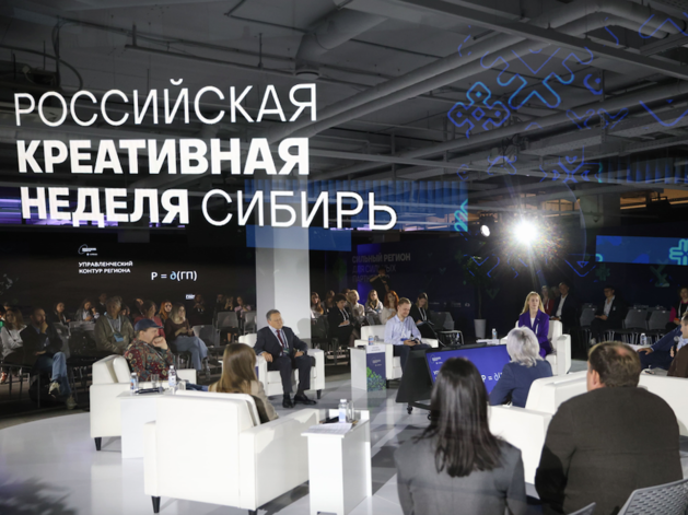 Из локальных идей в систему на миллиарды: как меняется креономика Красноярского края
Из локальных идей в систему на миллиарды: как меняется креономика Красноярского края