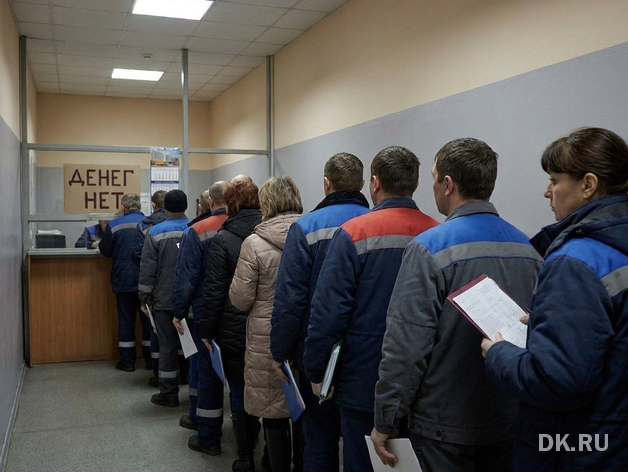 Зарплатные долги в Красноярском крае за месяц выросли почти в 1,5 раза Зарплатные долги в Красноярском крае за месяц выросли почти в 1,5 раза