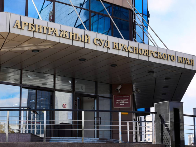«Сибиряк» намерен расторгнуть контракт на строительство дороги в Красноярске «Сибиряк» намерен расторгнуть контракт на строительство дороги в Красноярске