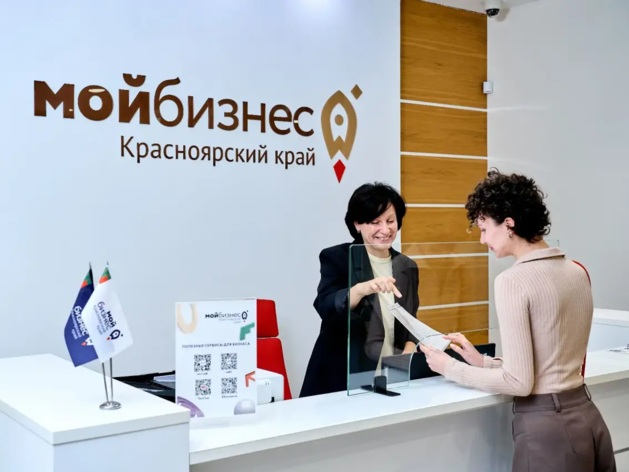 Первый центр «Честного знака» откроется в Красноярске: когда это будет? Первый центр «Честного знака» откроется в Красноярске: когда это будет?