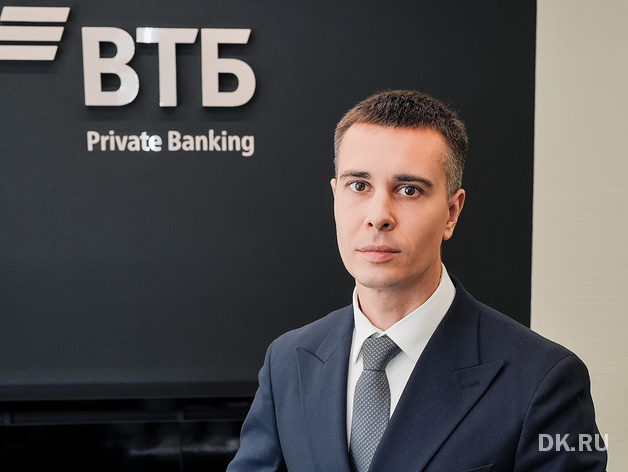 Владимир Бубенко, руководитель направления Private Banking ВТБ в Красноярске Владимир Бубенко, руководитель направления Private Banking ВТБ в Красноярске